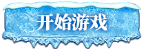 下载按钮图