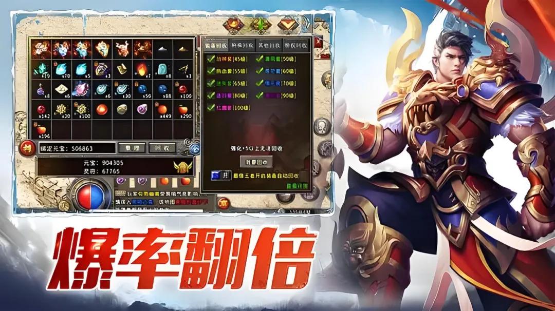 别再瞎刷了！冰雪传奇点卡版刷图效率这块我悟了(图2)